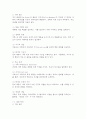 (2025학년도 2학기 중간과제물, 가족상담및치료, 공통형) 전략적 가족치료 이론의 기본 원리 및 주요 개념에 대하여 서술하고(세 갈래 학파 모두 포함), 치료기법에 대해서도 구체적으로 서술하시오. 4페이지