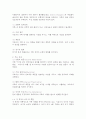 (2025학년도 2학기 중간과제물, 가족상담및치료, 공통형) 전략적 가족치료 이론의 기본 원리 및 주요 개념에 대하여 서술하고(세 갈래 학파 모두 포함), 치료기법에 대해서도 구체적으로 서술하시오. 5페이지