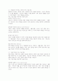 (2025학년도 2학기 중간과제물, 가족상담및치료, 공통형) 전략적 가족치료 이론의 기본 원리 및 주요 개념에 대하여 서술하고(세 갈래 학파 모두 포함), 치료기법에 대해서도 구체적으로 서술하시오. 7페이지