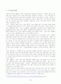 교재와 강의 1~7장을 공부한 후, 이중 자유롭게 한 작품을 골라 정독합니다. 각각의 작품에 대해 줄거리요약(A4지 1쪽)과 본인의 감상과 해석(A4지 1쪽)으로 과제물을 작성합니다. 3페이지