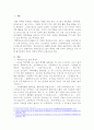 교통사고, 학교사고, 산업사고 중 하나를 선택하여 법적대책과 개인의 대책을 논하시오. 2페이지