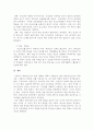 교통사고, 학교사고, 산업사고 중 하나를 선택하여 법적대책과 개인의 대책을 논하시오. 5페이지