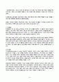 심리학에게묻다 2025년 2학기 방송통신대 중간과제물) 심리학에게 묻다 강의 및 교재 5장 절대 닮고 싶지 않은 나의 부모에 대한 이해의 내용을 바탕으로 하여, 가족과 나의 문제에 적용할 수 있는 개념에 대해 생각해보고 다음과 같이 작성하시오 3페이지