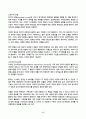 심리학에게묻다 2025년 2학기 방송통신대 중간과제물) 심리학에게 묻다 강의 및 교재 5장 절대 닮고 싶지 않은 나의 부모에 대한 이해의 내용을 바탕으로 하여, 가족과 나의 문제에 적용할 수 있는 개념에 대해 생각해보고 다음과 같이 작성하시오 6페이지