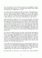 심리학에게묻다 2025년 2학기 방송통신대 중간과제물) 심리학에게 묻다 강의 및 교재 5장 절대 닮고 싶지 않은 나의 부모에 대한 이해의 내용을 바탕으로 하여, 가족과 나의 문제에 적용할 수 있는 개념에 대해 생각해보고 다음과 같이 작성하시오 8페이지