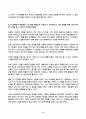심리학에게묻다 2025년 2학기 방송통신대 중간과제물) 심리학에게 묻다 강의 및 교재 5장 절대 닮고 싶지 않은 나의 부모에 대한 이해의 내용을 바탕으로 하여, 가족과 나의 문제에 적용할 수 있는 개념에 대해 생각해보고 다음과 같이 작성하시오 9페이지