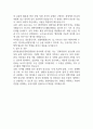 한국방송통신전파진흥원 자기소개서 2025년 예문 2페이지