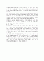 한국도로공사 자기소개서 2025년 예문 2페이지
