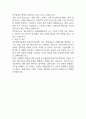 한국과학기술원 자기소개서 2025년 예문 2페이지