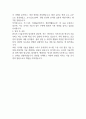 한국가스기술공사 자기소개서 2025년 예문 2페이지