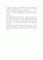 정보통신산업진흥원 지원자 자기소개서 2025년 예문 2페이지