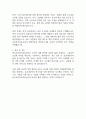 한국보훈복지의료공단 자기소개서 2025년 예문 2페이지