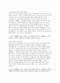 충북대학교병원 간호사 자소서 3편 모음집] 충북대학교병원 간호사 자기소개서 총 3편 수록 (충북대학교병원 간호사 자기소개서) 6페이지