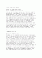 부산백병원 간호사 자소서 3편 모음집] 부산백병원 간호사 자기소개서 3편 수록 (부산백병원 간호사 자기소개서) 6페이지
