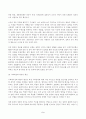 사회복지정책론 2025년 2학기 방송통신대 중간과제물)먼저 교재에서 제시한 제3부 사회복지정책 과정론(제6장 및 제7장)의 핵심 내용을 요약하고 다음으로 현재 우리나라에서 시행되고 있는 구체적인 사회복지정책 사례 중 하나를 등 5페이지