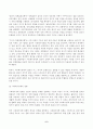 사회복지정책론 2025년 2학기 방송통신대 중간과제물)먼저 교재에서 제시한 제3부 사회복지정책 과정론(제6장 및 제7장)의 핵심 내용을 요약하고 다음으로 현재 우리나라에서 시행되고 있는 구체적인 사회복지정책 사례 중 하나를 등 8페이지
