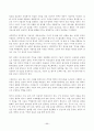 사회복지정책론 2025년 2학기 방송통신대 중간과제물)먼저 교재에서 제시한 제3부 사회복지정책 과정론(제6장 및 제7장)의 핵심 내용을 요약하고 다음으로 현재 우리나라에서 시행되고 있는 구체적인 사회복지정책 사례 중 하나를 등 11페이지