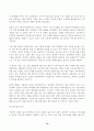 사회복지정책론 2025년 2학기 방송통신대 중간과제물)먼저 교재에서 제시한 제3부 사회복지정책 과정론(제6장 및 제7장)의 핵심 내용을 요약하고 다음으로 현재 우리나라에서 시행되고 있는 구체적인 사회복지정책 사례 중 하나를 등 14페이지