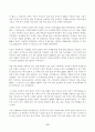사회복지정책론 2025년 2학기 방송통신대 중간과제물)먼저 교재에서 제시한 제3부 사회복지정책 과정론(제6장 및 제7장)의 핵심 내용을 요약하고 다음으로 현재 우리나라에서 시행되고 있는 구체적인 사회복지정책 사례 중 하나를 등 15페이지