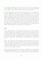 사회복지정책론 2025년 2학기 방송통신대 중간과제물)먼저 교재에서 제시한 제3부 사회복지정책 과정론(제6장 및 제7장)의 핵심 내용을 요약하고 다음으로 현재 우리나라에서 시행되고 있는 구체적인 사회복지정책 사례 중 하나를 등 17페이지