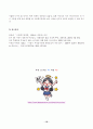 사회복지정책론 2025년 2학기 방송통신대 중간과제물)먼저 교재에서 제시한 제3부 사회복지정책 과정론(제6장 및 제7장)의 핵심 내용을 요약하고 다음으로 현재 우리나라에서 시행되고 있는 구체적인 사회복지정책 사례 중 하나를 등 18페이지