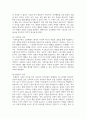(인간행동과사회환경) 1. 인간행동에 관한 쟁점 중 ‘유전론과 환경론’에 대해 정리하고, 이에 대한 자신의 견해(또는 경험)를 구체적으로 작성하세요 5페이지