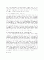 (인간행동과사회환경) 1. 인간행동에 관한 쟁점 중 ‘유전론과 환경론’에 대해 정리하고, 이에 대한 자신의 견해(또는 경험)를 구체적으로 작성하세요 7페이지