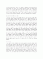 (인간행동과사회환경) 1. 인간행동에 관한 쟁점 중 ‘유전론과 환경론’에 대해 정리하고, 이에 대한 자신의 견해(또는 경험)를 구체적으로 작성하세요 14페이지