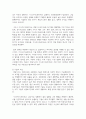 (환경과대체에너지) 가스하이드레이트와 셰일가스를 비교하여 서론, 본론, 결론으로 논하시오. 8페이지