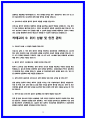 서울의료원 면접후기 10명 및 질문 답변정리 13페이지