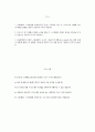 [고려대학교 구로병원 자기소개서] 2026년 고려대학교 구로병원 간호사 자기소개서 고려대학교 구로병원 간호사 자소서 고려대학교 구로병원 자소서 고려대학교의료원 자기소개서 2페이지