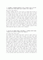 [고려대학교 구로병원 자기소개서] 2026년 고려대학교 구로병원 간호사 자기소개서 고려대학교 구로병원 간호사 자소서 고려대학교 구로병원 자소서 고려대학교의료원 자기소개서 3페이지