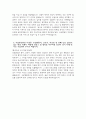 [고려대학교 구로병원 자기소개서] 2026년 고려대학교 구로병원 간호사 자기소개서 고려대학교 구로병원 간호사 자소서 고려대학교 구로병원 자소서 고려대학교의료원 자기소개서 4페이지