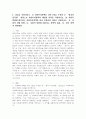 (2025학년도 2학기 중간과제물, 사회복지정책론, B형) 2. 다음을 작성하시오. 1) 사회복지정책론 강의 2강을 수강한 후 ‘정치의 삼각형’ 관점으로 사회복지정책의 개념과 의의를 작성하시오. 2) 사회적 위험에 대응하는 사회복지정책을 하나 선정하여 다음을 작성하시오. 가. 사회적 위험 현황, 나. 사회적 위험에 대응하는 정책의 내용, 다. 향후 정책의 개선방안 2페이지