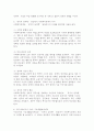 (2025학년도 2학기 중간과제물, 사회복지정책론, B형) 2. 다음을 작성하시오. 1) 사회복지정책론 강의 2강을 수강한 후 ‘정치의 삼각형’ 관점으로 사회복지정책의 개념과 의의를 작성하시오. 2) 사회적 위험에 대응하는 사회복지정책을 하나 선정하여 다음을 작성하시오. 가. 사회적 위험 현황, 나. 사회적 위험에 대응하는 정책의 내용, 다. 향후 정책의 개선방안 4페이지