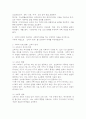 (2025학년도 2학기 중간과제물, 사회복지정책론, B형) 2. 다음을 작성하시오. 1) 사회복지정책론 강의 2강을 수강한 후 ‘정치의 삼각형’ 관점으로 사회복지정책의 개념과 의의를 작성하시오. 2) 사회적 위험에 대응하는 사회복지정책을 하나 선정하여 다음을 작성하시오. 가. 사회적 위험 현황, 나. 사회적 위험에 대응하는 정책의 내용, 다. 향후 정책의 개선방안 5페이지