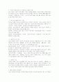 (2025학년도 2학기 중간과제물, 사회복지정책론, B형) 2. 다음을 작성하시오. 1) 사회복지정책론 강의 2강을 수강한 후 ‘정치의 삼각형’ 관점으로 사회복지정책의 개념과 의의를 작성하시오. 2) 사회적 위험에 대응하는 사회복지정책을 하나 선정하여 다음을 작성하시오. 가. 사회적 위험 현황, 나. 사회적 위험에 대응하는 정책의 내용, 다. 향후 정책의 개선방안 6페이지