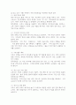 (2025학년도 2학기 중간과제물, 사회복지정책론, B형) 2. 다음을 작성하시오. 1) 사회복지정책론 강의 2강을 수강한 후 ‘정치의 삼각형’ 관점으로 사회복지정책의 개념과 의의를 작성하시오. 2) 사회적 위험에 대응하는 사회복지정책을 하나 선정하여 다음을 작성하시오. 가. 사회적 위험 현황, 나. 사회적 위험에 대응하는 정책의 내용, 다. 향후 정책의 개선방안 7페이지
