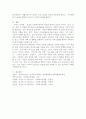 (2025학년도 2학기 중간과제물, 사회복지정책론, B형) 2. 다음을 작성하시오. 1) 사회복지정책론 강의 2강을 수강한 후 ‘정치의 삼각형’ 관점으로 사회복지정책의 개념과 의의를 작성하시오. 2) 사회적 위험에 대응하는 사회복지정책을 하나 선정하여 다음을 작성하시오. 가. 사회적 위험 현황, 나. 사회적 위험에 대응하는 정책의 내용, 다. 향후 정책의 개선방안 8페이지