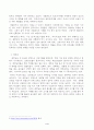 1. 각 지역의 가족 및 친족과 관련된 관습 중 두 개 이상을 선택하여 한국과 비교하고 그 공통점과 차이점이 어디서 기인하는지 서술하시오. 4페이지