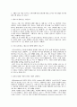 2025년 2학기 중간과제물 철학의이해 인간은 이성적인 존재인가, 욕망하는 존재인가 5페이지