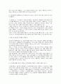 2025년 2학기 중간과제물 철학의이해 인간은 이성적인 존재인가, 욕망하는 존재인가 6페이지