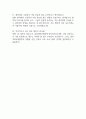 울산대학교병원 간호사 면접 기출 92문항 - 울산대학교병원 간호사 최근 3년간 2회 이상 기출 면접 문항 92개 정리 22페이지