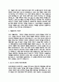 수술실 간호사 자기소개서 - 수술실 간호사 최종합격 자소서 (수술실 간호사 자기소개서 BEST 예문) 4페이지