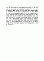 수술실 간호사 자기소개서 - 수술실 간호사 최종합격 자소서 (수술실 간호사 자기소개서 BEST 예문) 5페이지