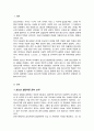 청소년 발달이론을 요약하여 서술하시고 청소년복지의 관점에서 본인이 생각하는 현대 청소년기의 특징을 설명하세요 2페이지