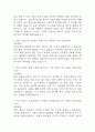 [강남세브란스병원 간호사 면접 완벽 가이드] 강남세브란스병원 간호사 면접 실전 경험 기반 핵심 전략과 강남세브란스병원 간호사 면접기출 60문항 정리 6페이지