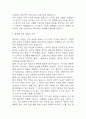 [강남세브란스병원 간호사 면접 완벽 가이드] 강남세브란스병원 간호사 면접 실전 경험 기반 핵심 전략과 강남세브란스병원 간호사 면접기출 60문항 정리 24페이지