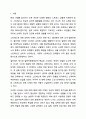 일반적으로 스트레스를 받게 되면 유사한 신체적 반응이 나타나는 것을 일반적응증후군으로 설명한 셀리에는 스트레스 상황이 되면 신체 자원을 동원하려 대항하려는 변화과정을 3단계로 제시했습니다. 정신건강론 2페이지