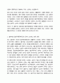 일반적으로 스트레스를 받게 되면 유사한 신체적 반응이 나타나는 것을 일반적응증후군으로 설명한 셀리에는 스트레스 상황이 되면 신체 자원을 동원하려 대항하려는 변화과정을 3단계로 제시했습니다. 정신건강론 3페이지